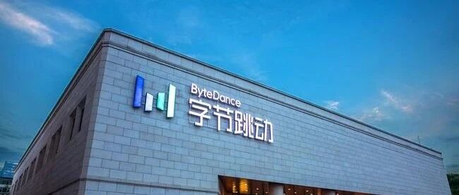 收购沐瞳后字节跳动的“游戏拼盘”日趋完整|游戏干线