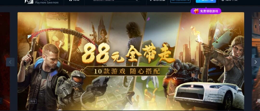 当你搜索Steam官网下载时，会发生什么？丨游戏干线