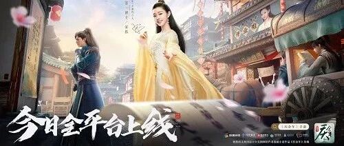 爆款IP《庆余年》手游上线，MMO品类再添竞争者丨游戏干线