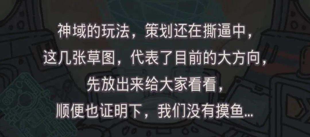 從最強蝸牛到紫塞秋風，半成品和挖坑的差距在哪裡 | 遊戲幹線 遊戲 第6張