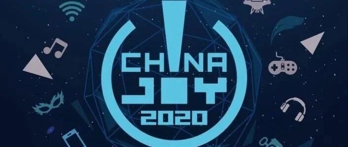 一文带你逛CJ，不平凡的2020中CJ有何新亮点 | 游戏干线