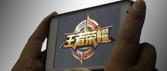 腾讯起诉抖音侵权王者荣耀一审获赔60万，目前抖音已上诉 | 热点