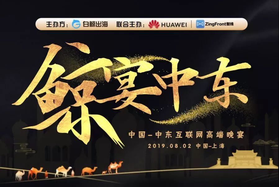 出海熱，小遊戲，2019ChinaJoy會議活動最新最全攻略 | 遊戲幹線 遊戲 第11張