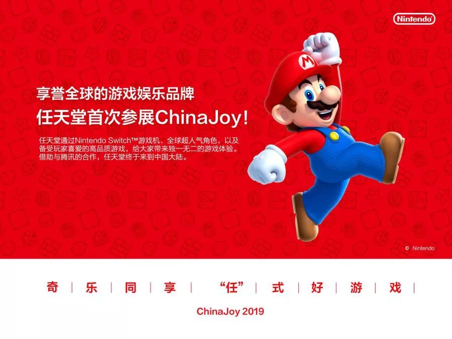 出海熱，小遊戲，2019ChinaJoy會議活動最新最全攻略 | 遊戲幹線 遊戲 第40張