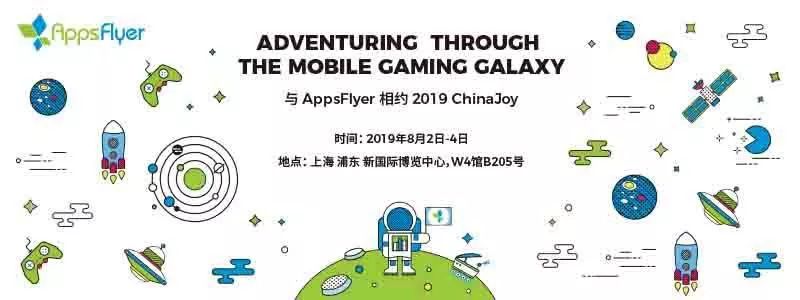 出海熱，小遊戲，2019ChinaJoy會議活動最新最全攻略 | 遊戲幹線 遊戲 第43張