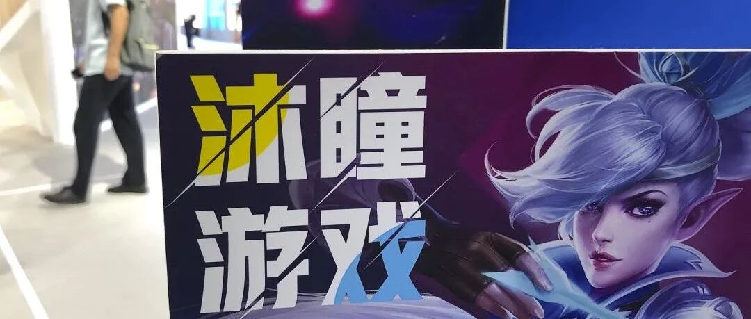 大受震撼！游戏公司年会奖品曝光，人均8000元保底