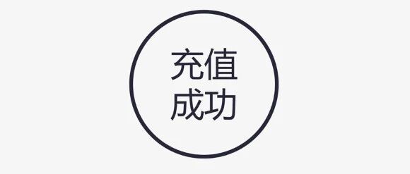 高涨的市场数据背后，有玩家开始了分期 | 游戏干线