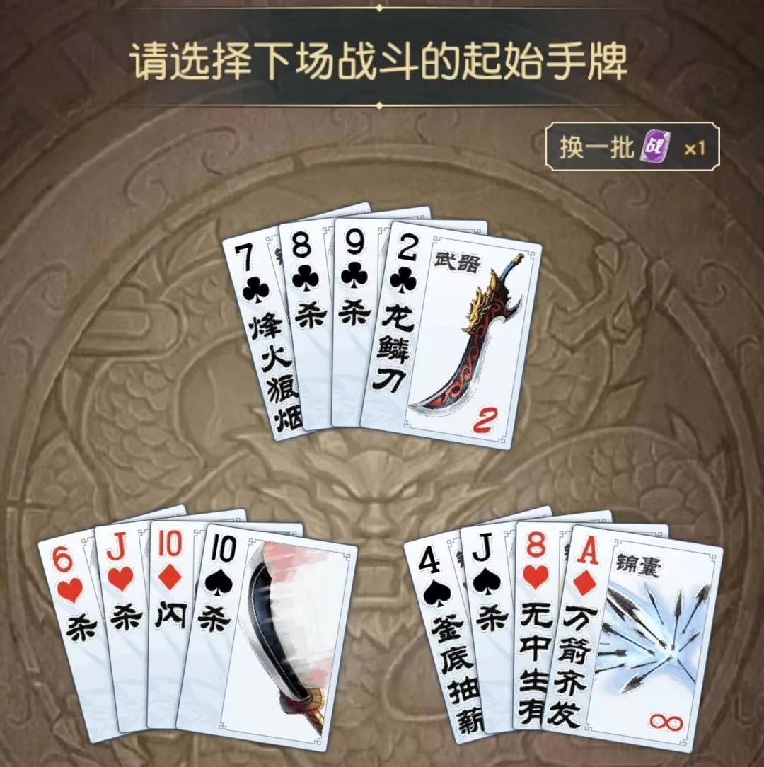 英雄殺小遊戲：簡化版的殛斃尖塔？| 遊戲幹線 遊戲 第6張