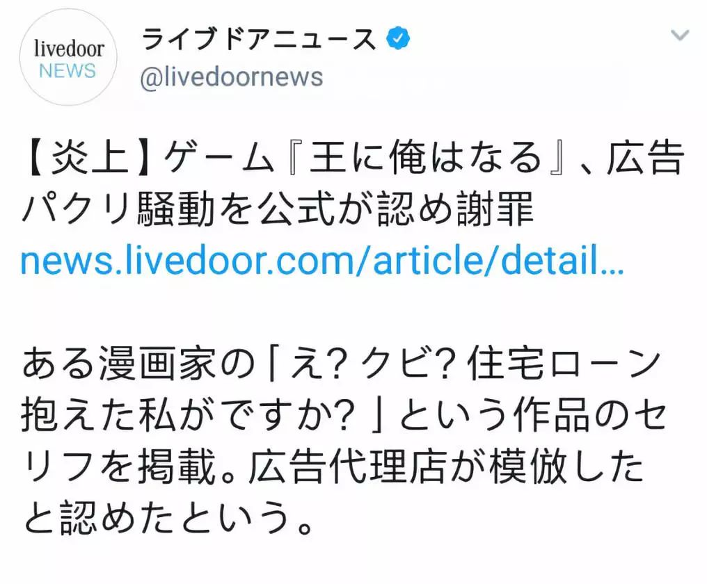 外國人真的玩瘋了 中國升官遊戲正在海外大大殺特殺 | 遊戲幹線 遊戲 第11張