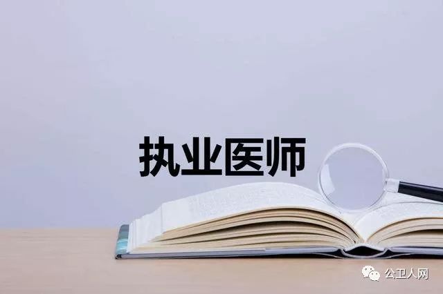 执业药师经验与心得_心得执业药师经验怎么写_执业药师备考心得