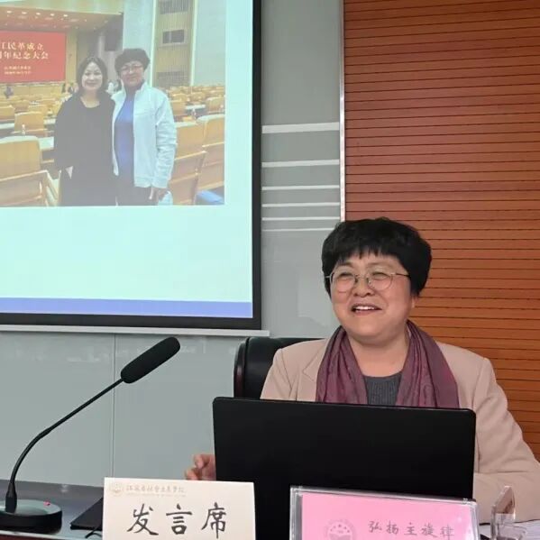 民革浙江省先进基层组织主委培训班成功举办