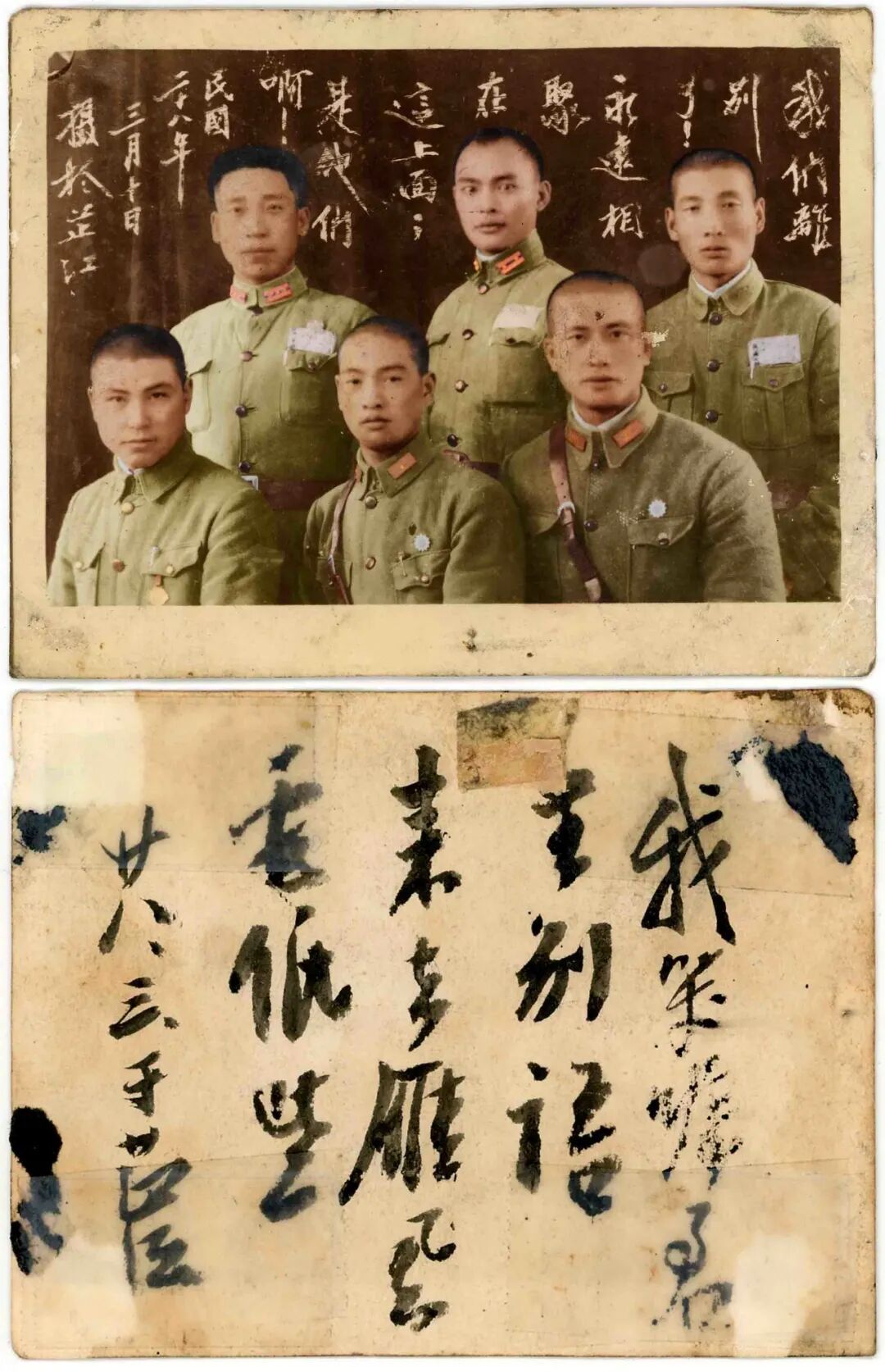▲1938年六名中国军官在芷江离别前合影留念老照片。（邹德怀收藏+上色）