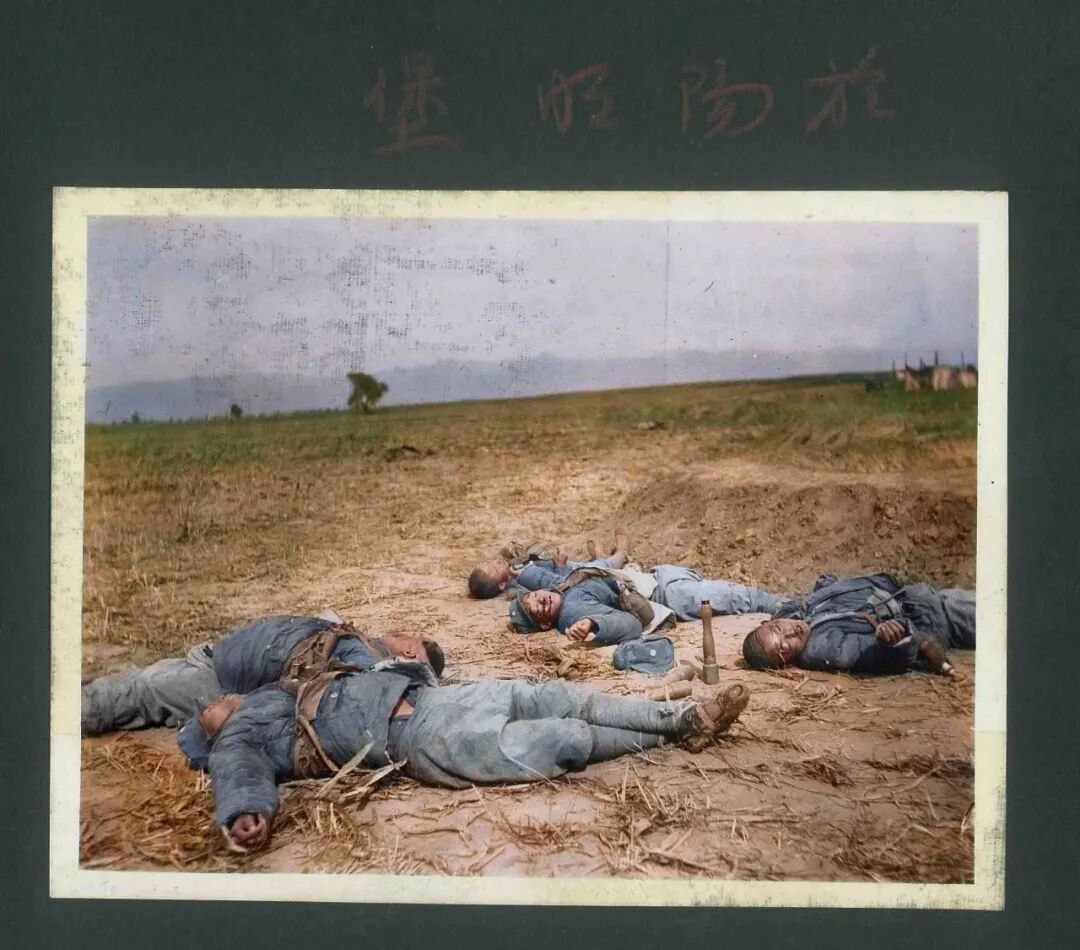 1937年10月首次发现日军拍摄的八路军阳明堡战斗照片。（邹德怀收藏+上色）