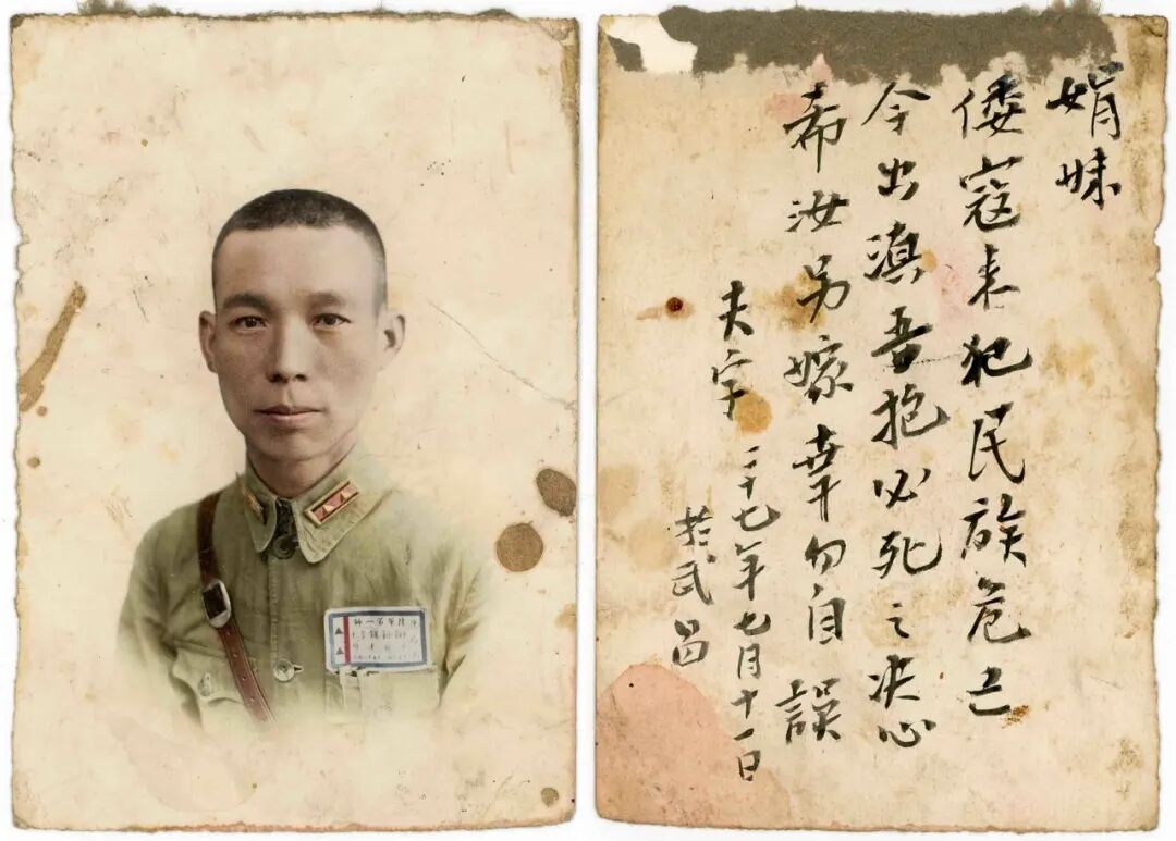 　　1938年左右中国陆军第一师军官陈绍武私人相册，有武汉会战和宜枣会战以及劝未婚妻改嫁自己抱必死之决心等照片60张，图为陈绍武照片及其家书。（邹德怀收藏+上色）