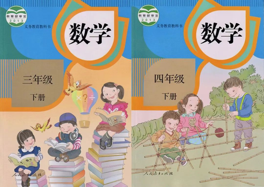 谁来画 怎么画 小学数学教材插画争议背后 数学教材插画纳闻