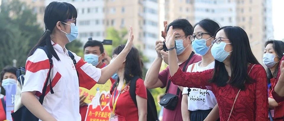 海淀妈妈“上岸”记：“顶尖再往顶尖去是很难的”