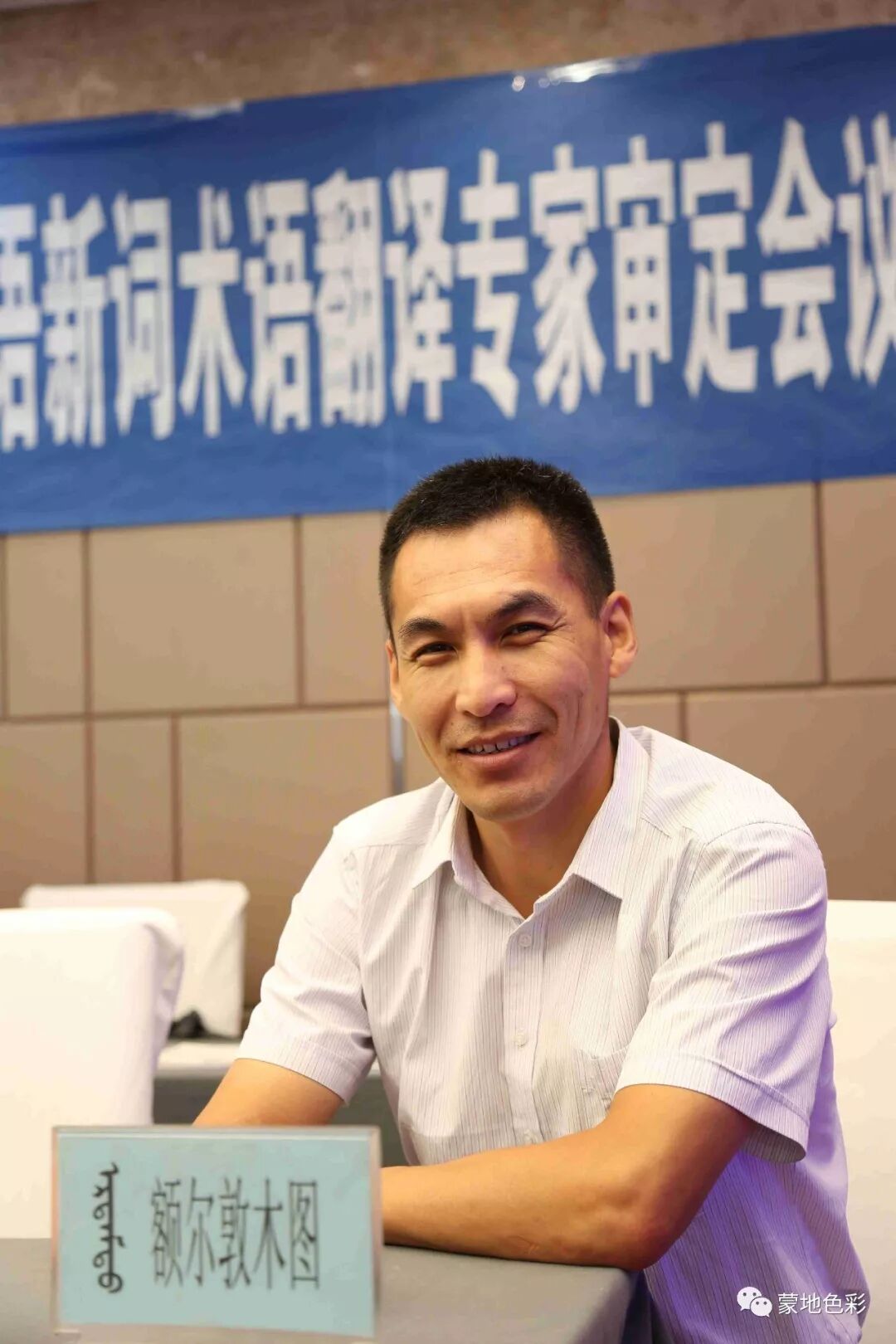 蒙的文言文翻译_蒙古语在线翻译_蒙翻译汉