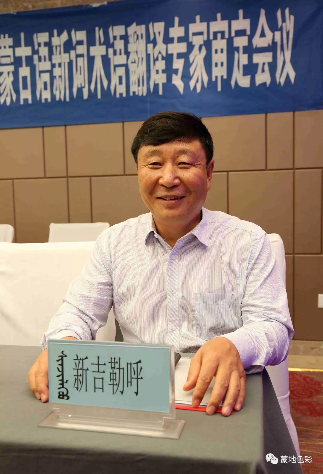 蒙的文言文翻译_蒙翻译汉_蒙古语在线翻译