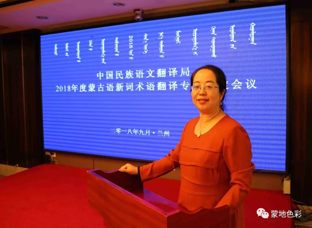 蒙古语在线翻译_蒙翻译汉_蒙的文言文翻译