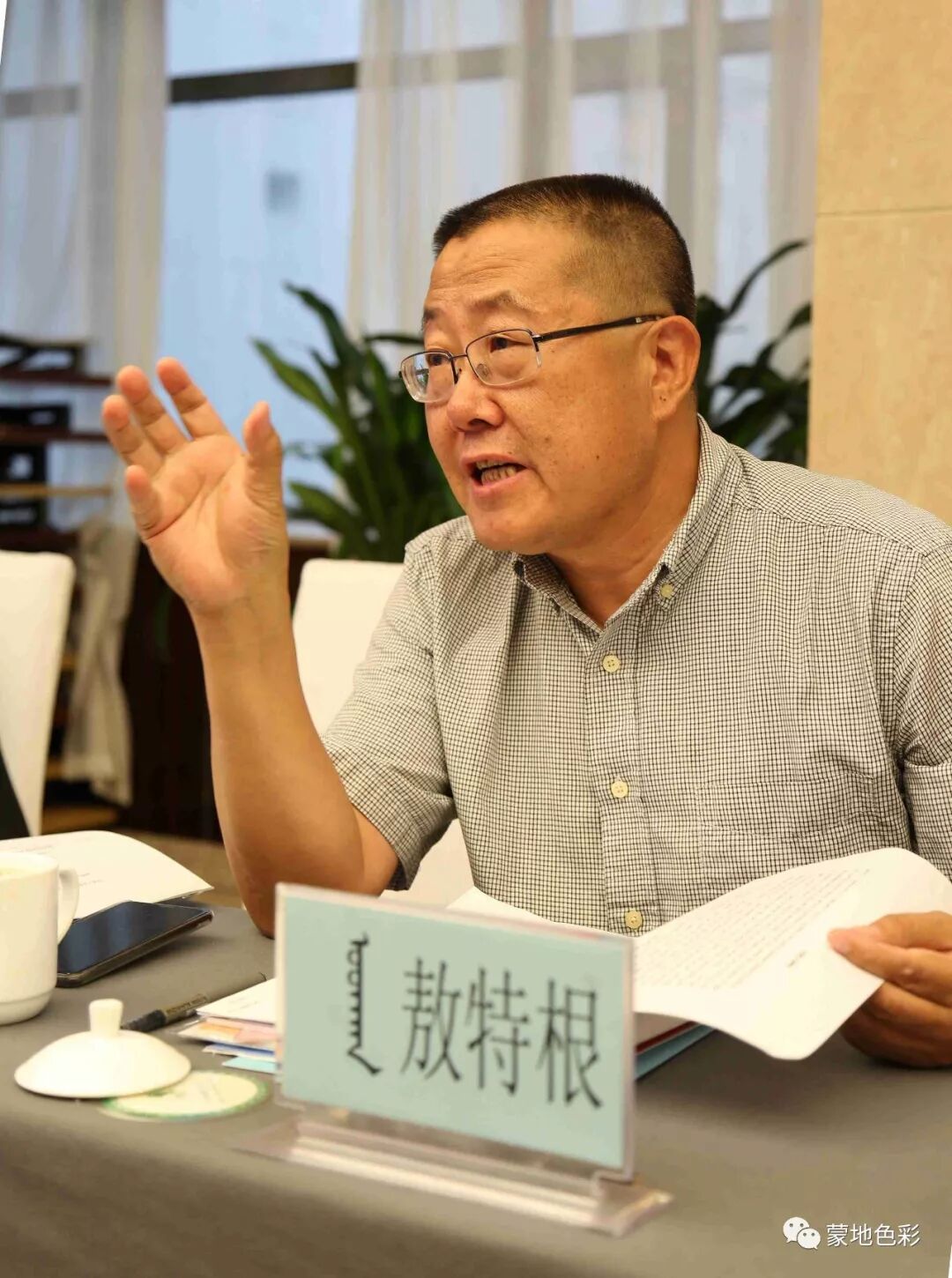 蒙的文言文翻译_蒙古语在线翻译_蒙翻译汉