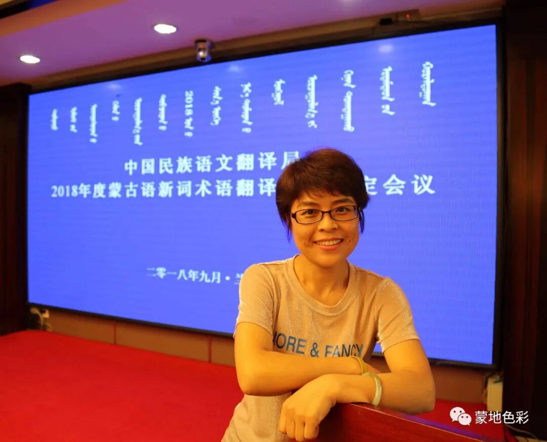 蒙翻译汉_蒙的文言文翻译_蒙古语在线翻译