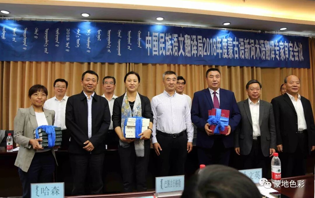 蒙古语在线翻译_蒙的文言文翻译_蒙翻译汉