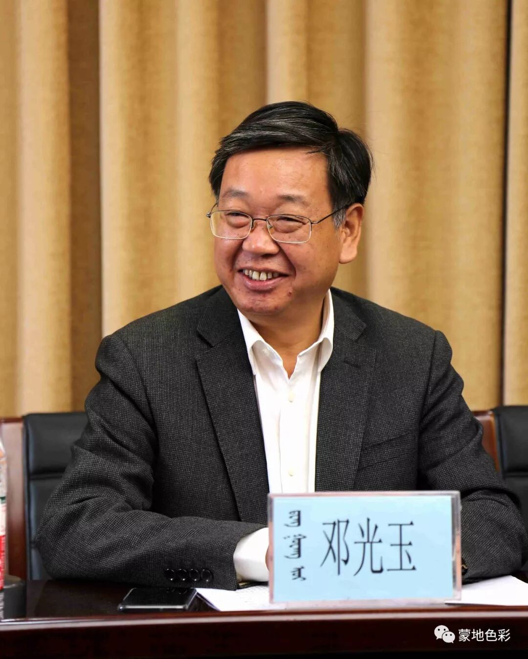 蒙翻译汉_蒙的文言文翻译_蒙古语在线翻译