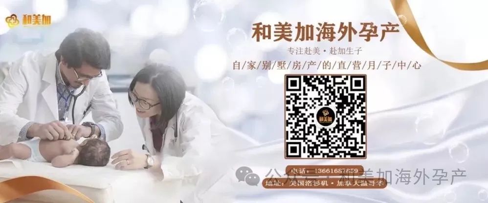 去加拿大生孩子需要多少钱_去加拿大生孩子的流程_加拿大流程生孩子去哪里报销