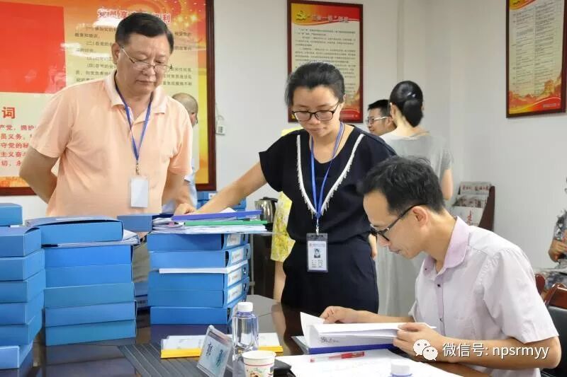 福建中医药大学来我院开展临床教学基地调研及评审工作 福建中医药大学来我院开展临床教学基地调研及评审工作