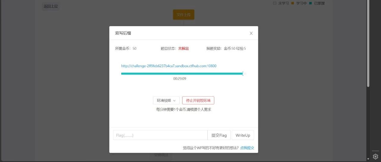 Example Image