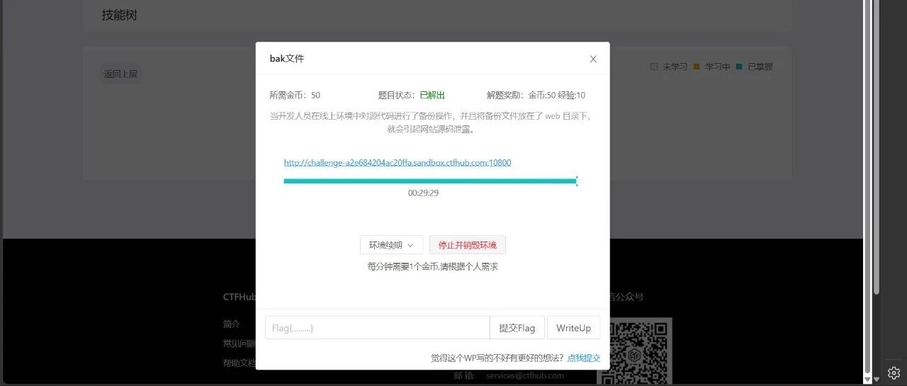Example Image