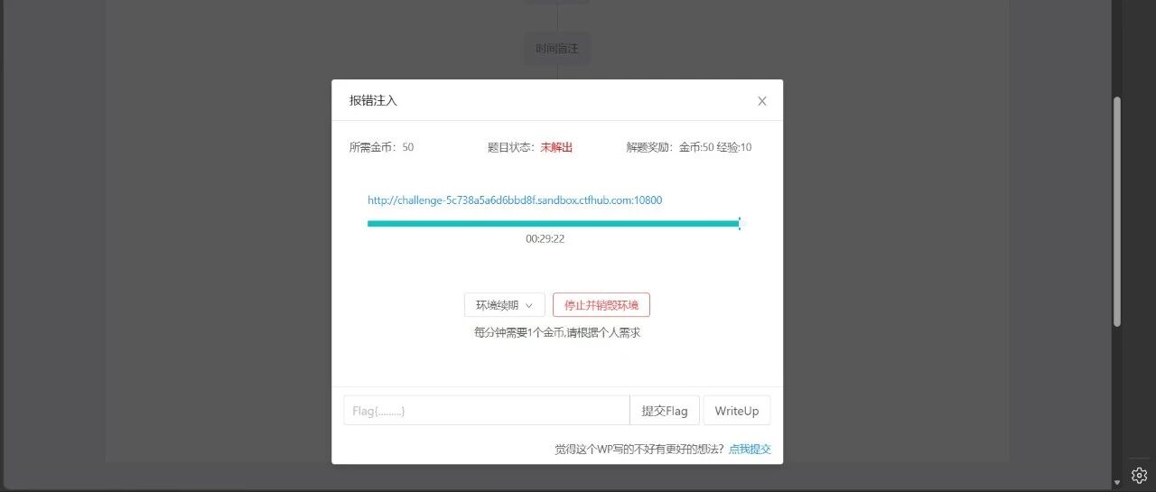 Example Image