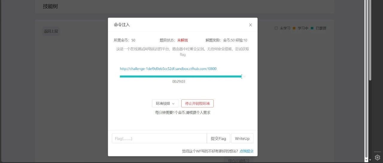 Example Image