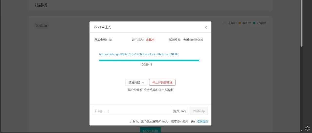 Example Image