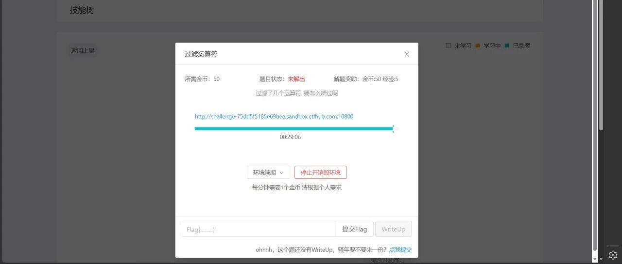 Example Image
