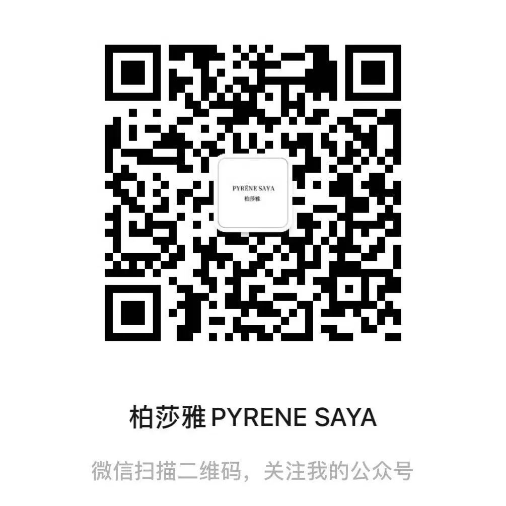 细纹怎么去除
