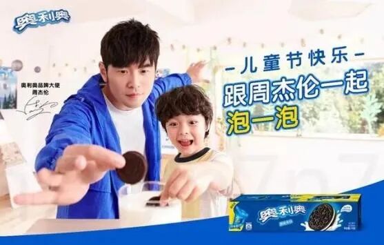 亿滋奥利奥和奥利奥_奥利奥和亿滋奥利奥的区别_亿滋奥利奥是正货吗