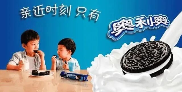 亿滋奥利奥和奥利奥_亿滋奥利奥是正货吗_奥利奥和亿滋奥利奥的区别