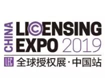 学会了吗（2019年上海展会时间表）2019年上海展会一览表，(图5)