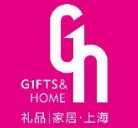 学会了吗（2019年上海展会时间表）2019年上海展会一览表，(图2)