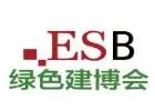 学会了吗（2019年上海展会时间表）2019年上海展会一览表，(图14)