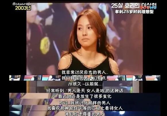 【美女】出道20年依然顶流，敢在节目里公然开车，韩圈真浪姐又杀回来了！（组图） - 44