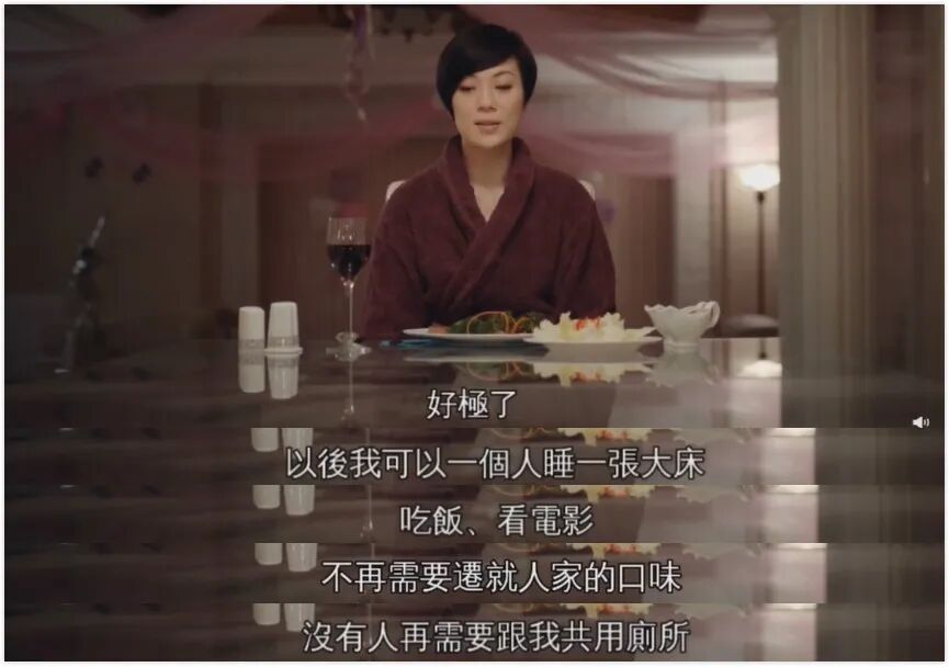 她和张柏芝争艳，又被10亿富豪逼婚：感情里最可怕的竟是这一点（组图） - 4