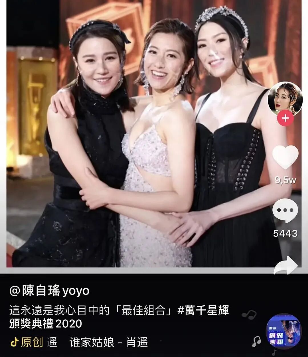 官宣！求婚模板离了？偷情被抓，跑出酒店头发还是湿的（组图） - 53