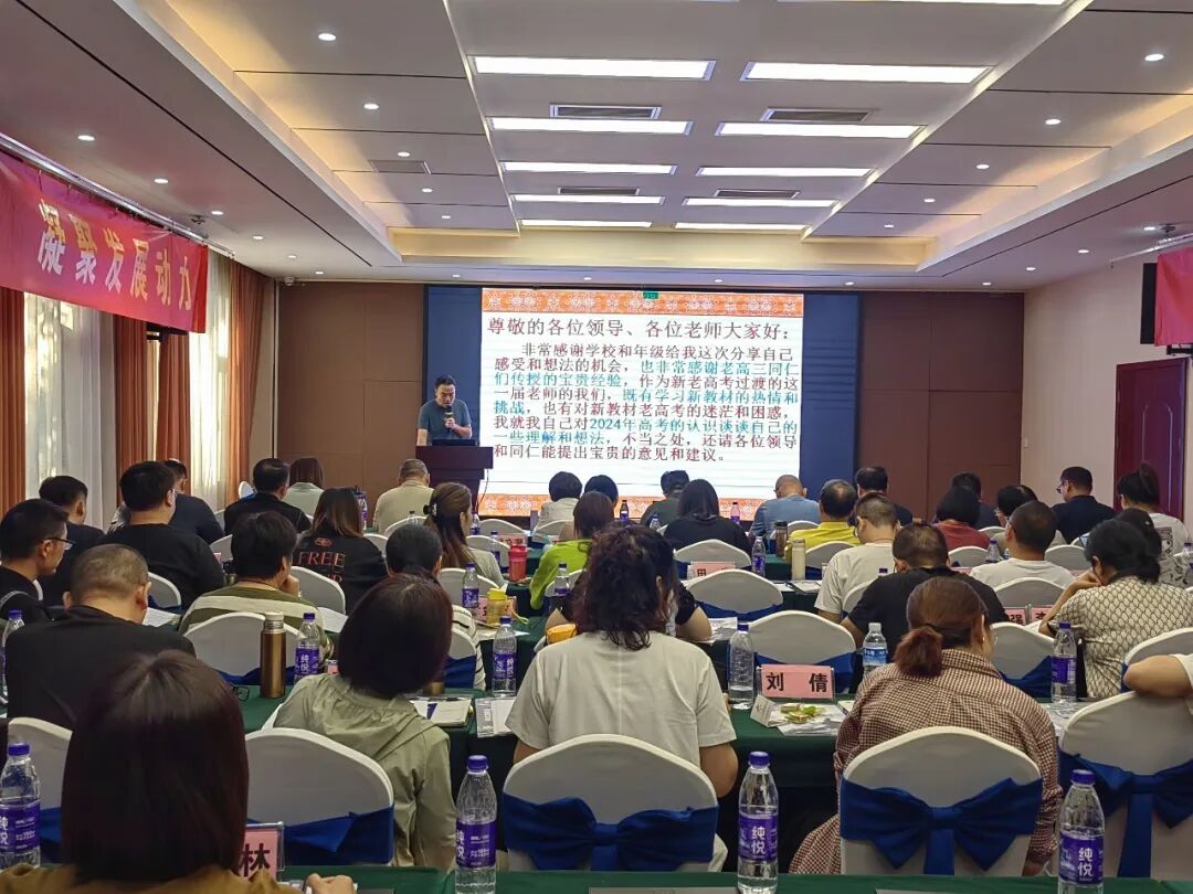 罗思思老师总结音乐省统考改革的变化及应对策略王媛媛老师交流美术