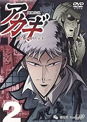 日本動漫中 哪個最適合「白頭」？ 動漫 第4張