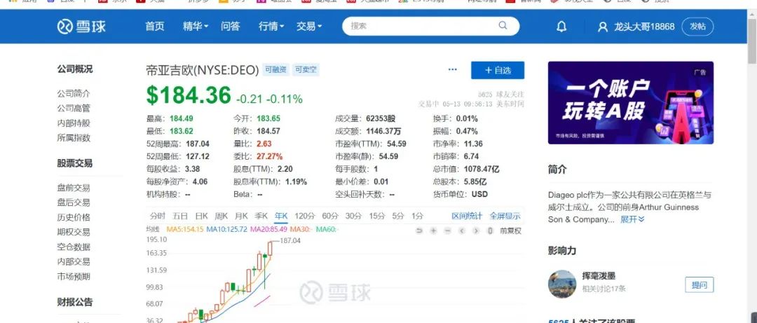 疫苗龙头-钟院士访谈内容