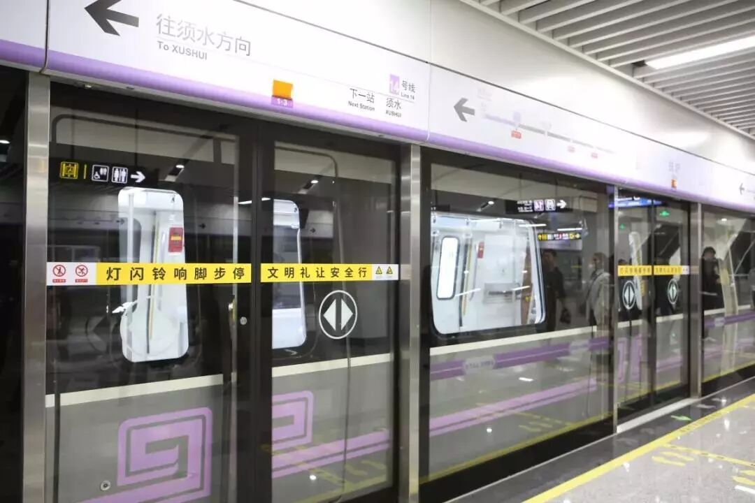 刚刚郑州地铁14号线一期正式开通载客