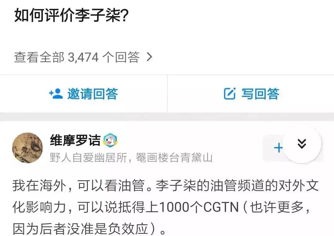当李子柒并肩袁隆平，我才读懂这个女孩有多可怕（组图） - 56