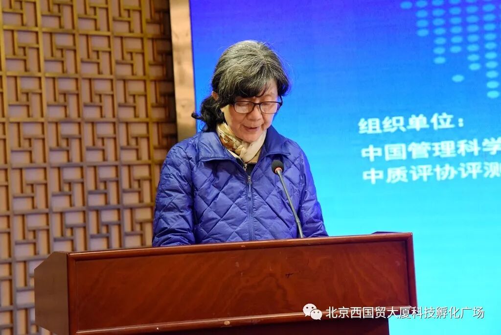 “2017年度科技创新工程推进大会”圆满落幕